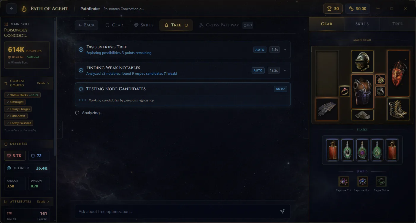 Agent tool calls streaming during a build analysis